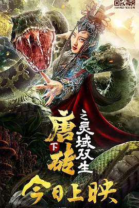 婷婷色电影